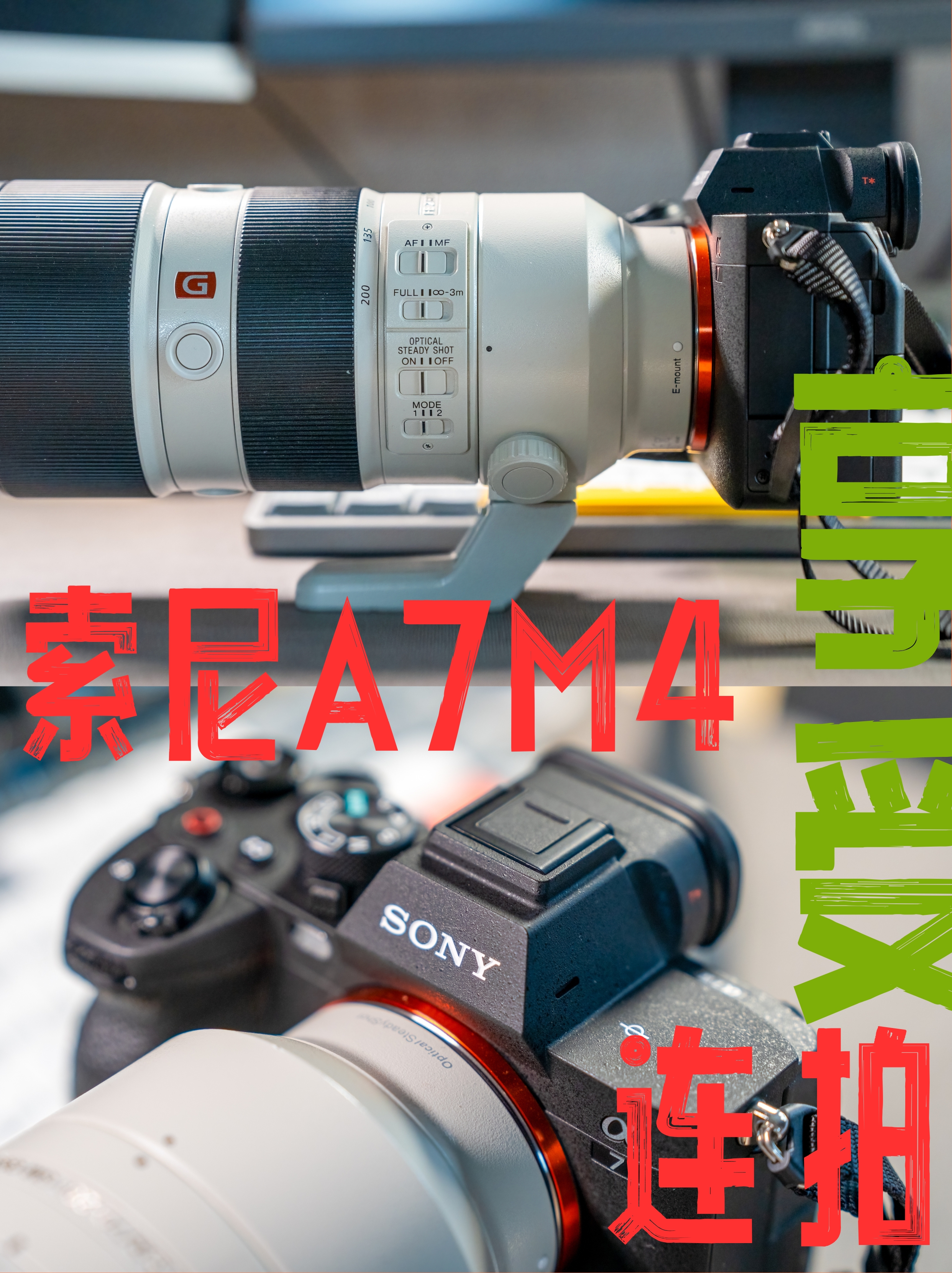 急!!索尼DSC-TX7為何連接電腦無反應