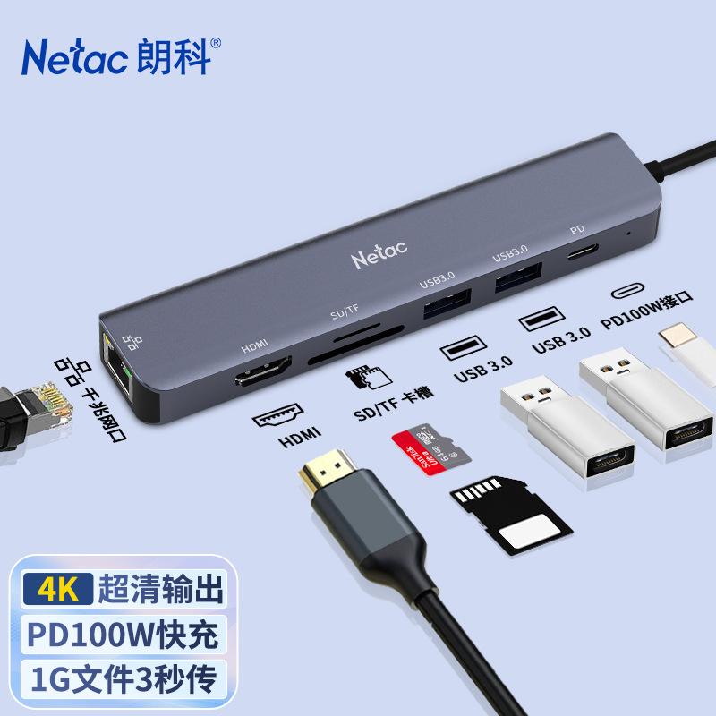 usb是充電器嗎(usb是充電器嗎筆記本有多少個(gè)插口)