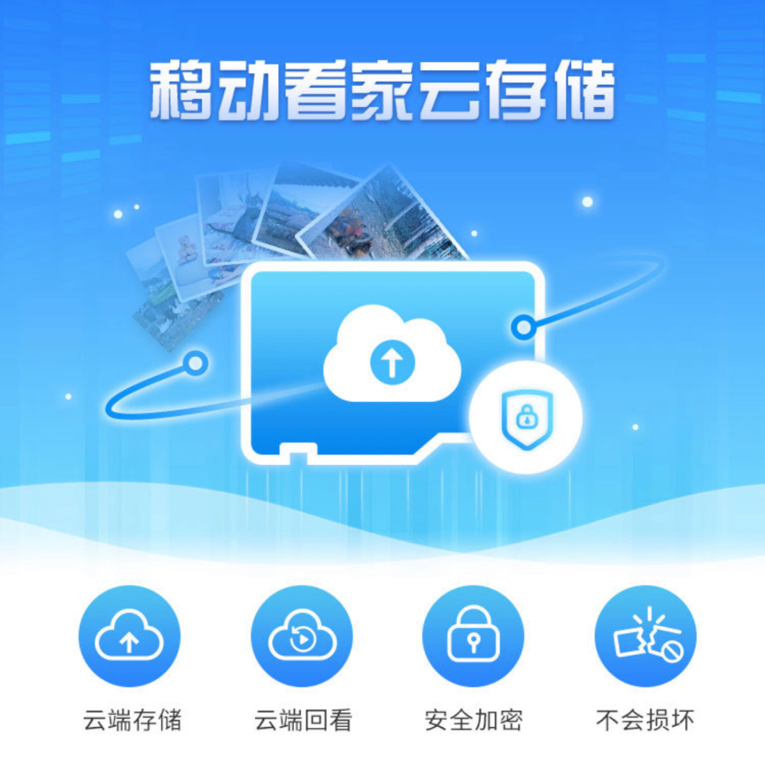 【江蘇移動(dòng)寬帶管家】江蘇移動(dòng)寬帶管家5.0