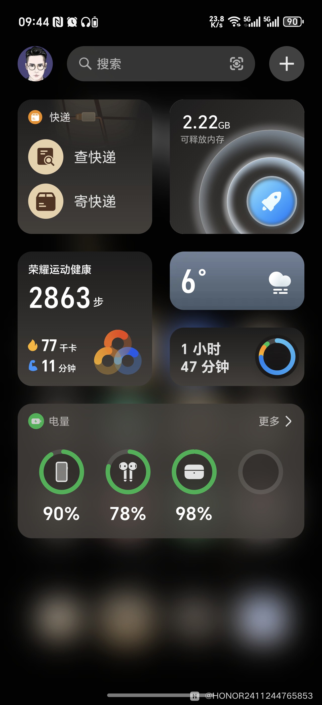 華為榮耀V7Pro連接微信藍(lán)牙鍵怎樣設(shè)置換行鍵