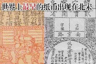 少年陰陽(yáng)師中日本的平安時(shí)代是中國(guó)的哪個(gè)朝代呢?