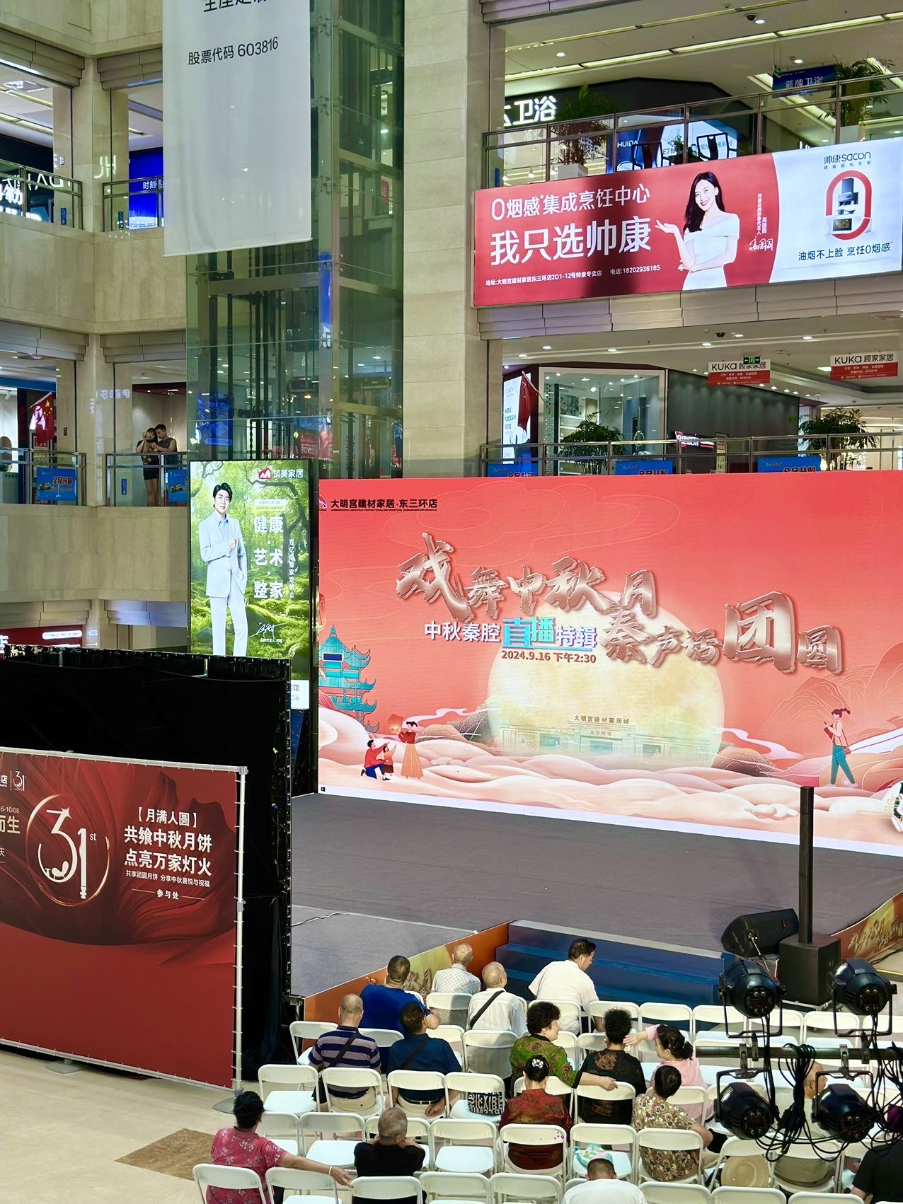 西安市大明宮建材市場(chǎng)地址哪個(gè)曉得