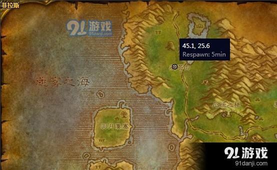魔獸贖罪的塞雷布拉斯在哪瑪拉頓的傳說(shuō)任務(wù)腫么交