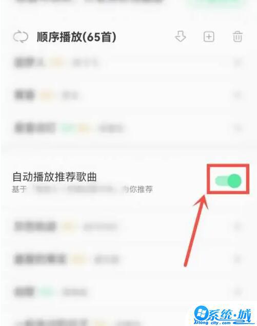qq音樂(lè)付費(fèi)音樂(lè)包腫么開(kāi)通qq音樂(lè)付費(fèi)音樂(lè)包在哪里開(kāi)通