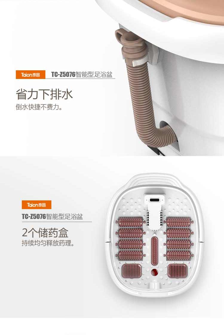 金泰昌足浴盆常見(jiàn)故障有哪些麻煩具體說(shuō)一下