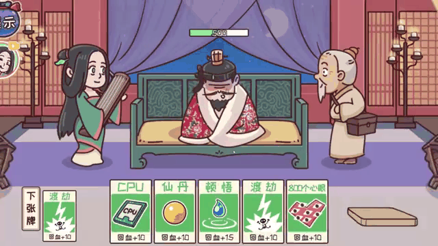 優(yōu)選三國游戲軟件:實用與娛樂兼顧-軟件技巧