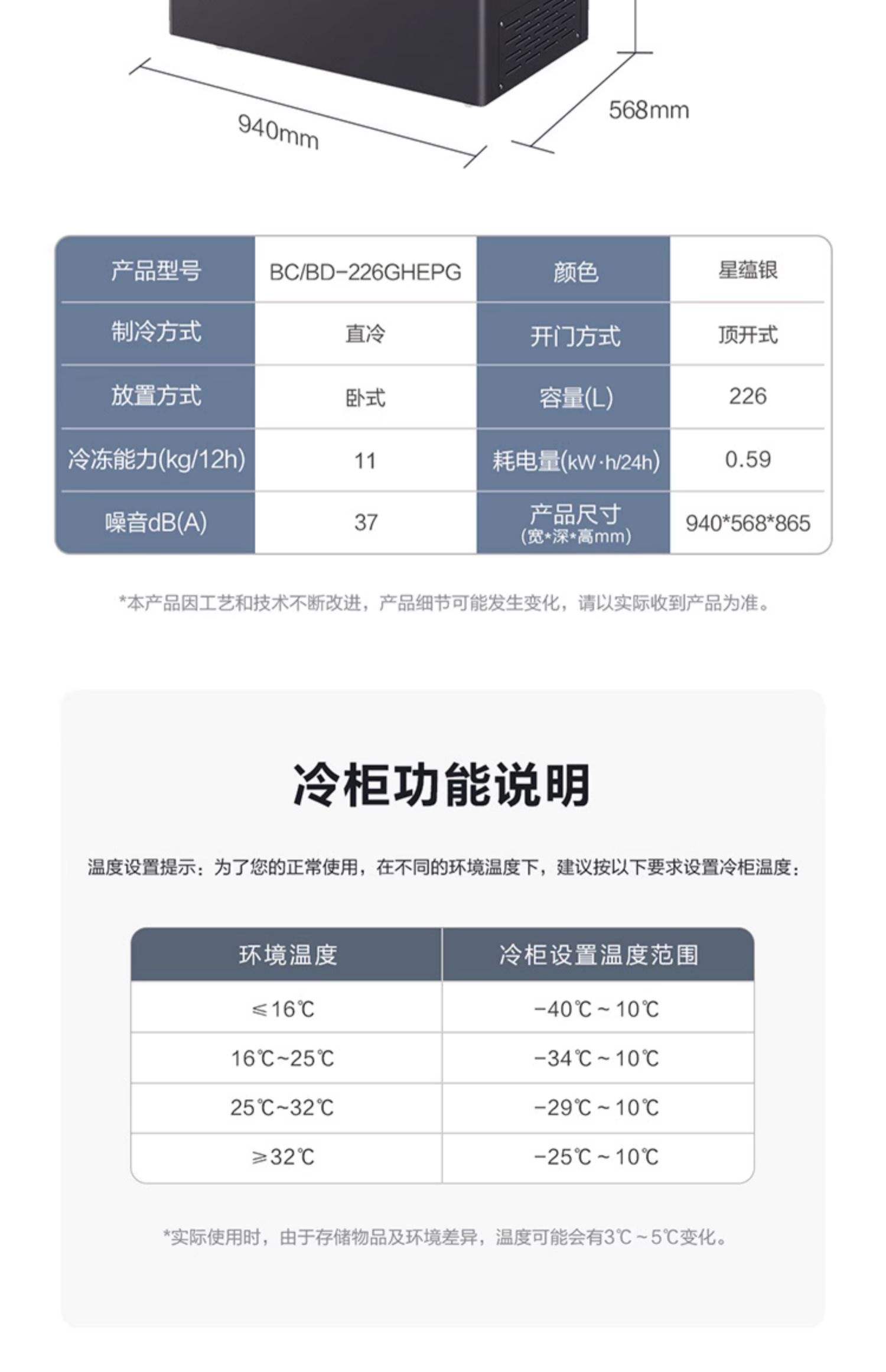 冰柜尺寸一般是多少常見冰柜尺寸大全