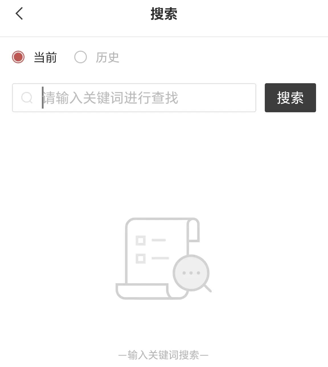 2024年網(wǎng)友推薦:十款免費記事本軟件大合集