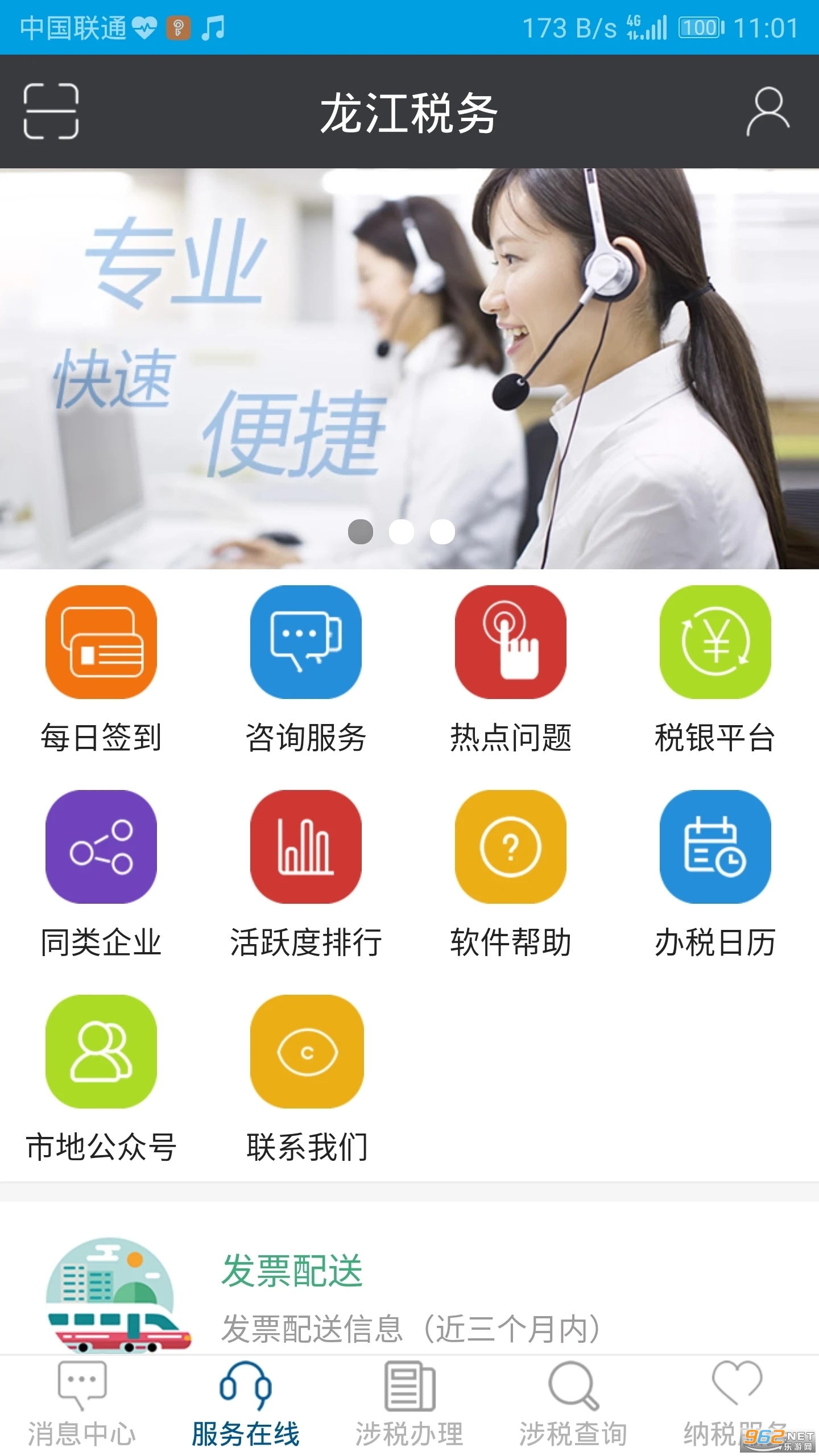 【最好用的人臉識(shí)別軟件】人臉識(shí)別軟件官方免費(fèi)下載