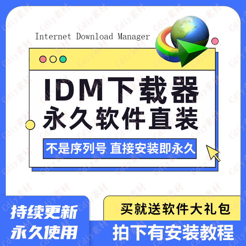 【速打線下用戶專用版下載】速打線下用戶專用版3.2.6