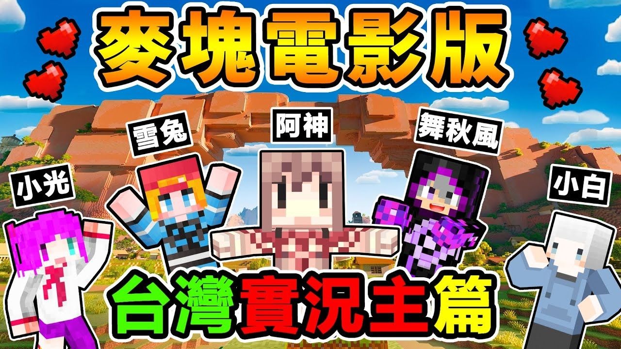 麥塊我的世界盒子_麥塊我的世界盒子軟件截圖