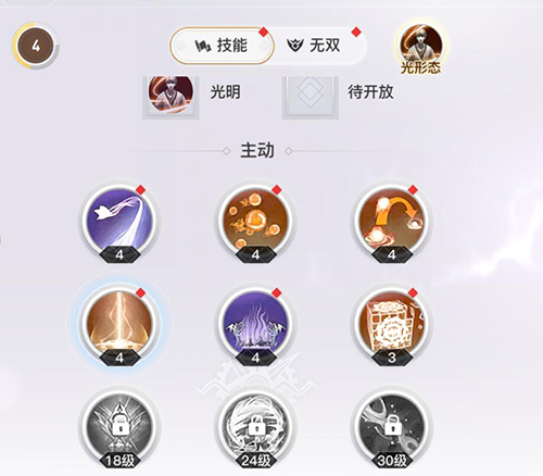 2025年5月28日 第16頁