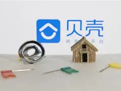 拿著房本和身份證去賣房還看房子嗎