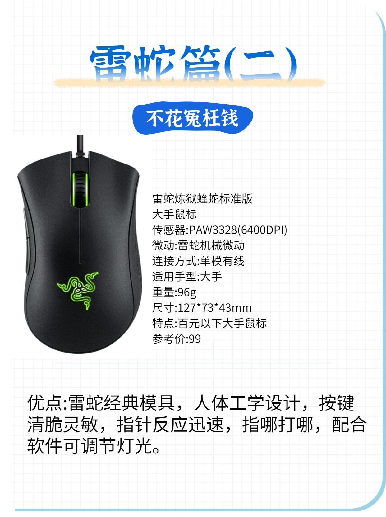 細數土豪們的頂級游戲裝備_美加獅鼠標_廠商動態(tài)