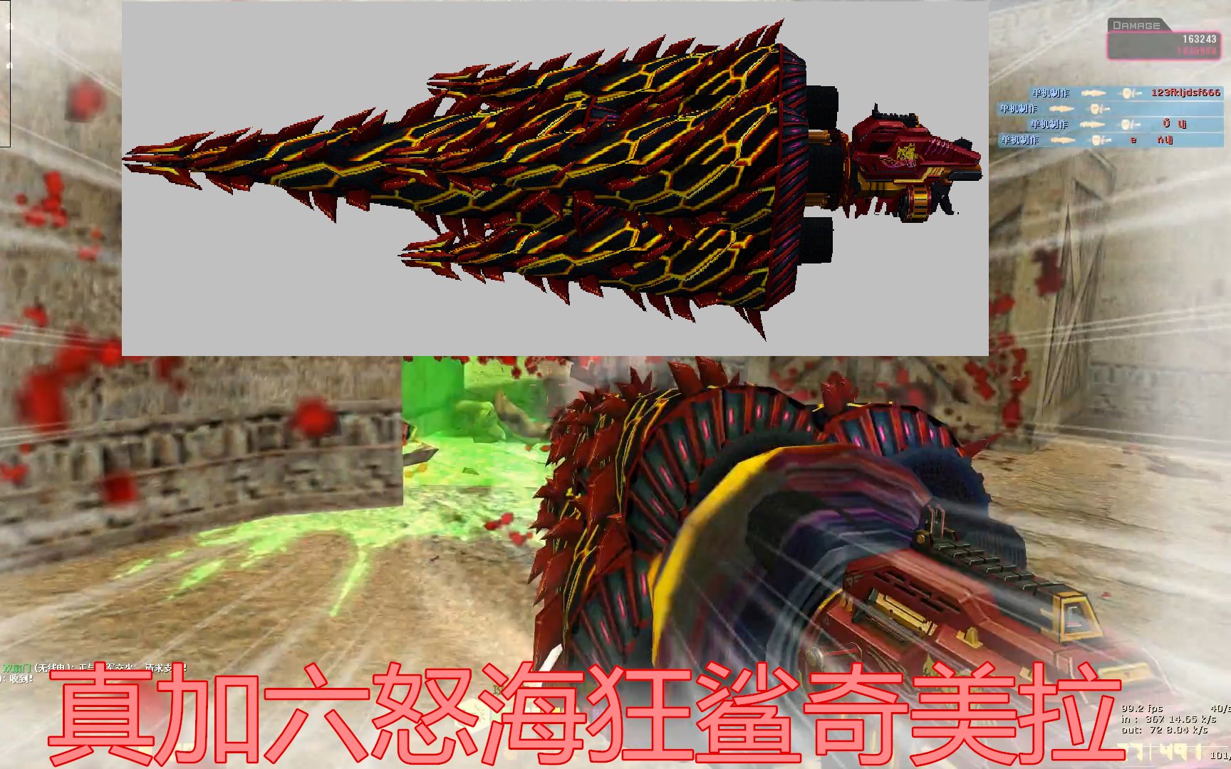 【怒?？聃徬螺d】怒海狂鯊TV版_安卓電視版官方免費下載
