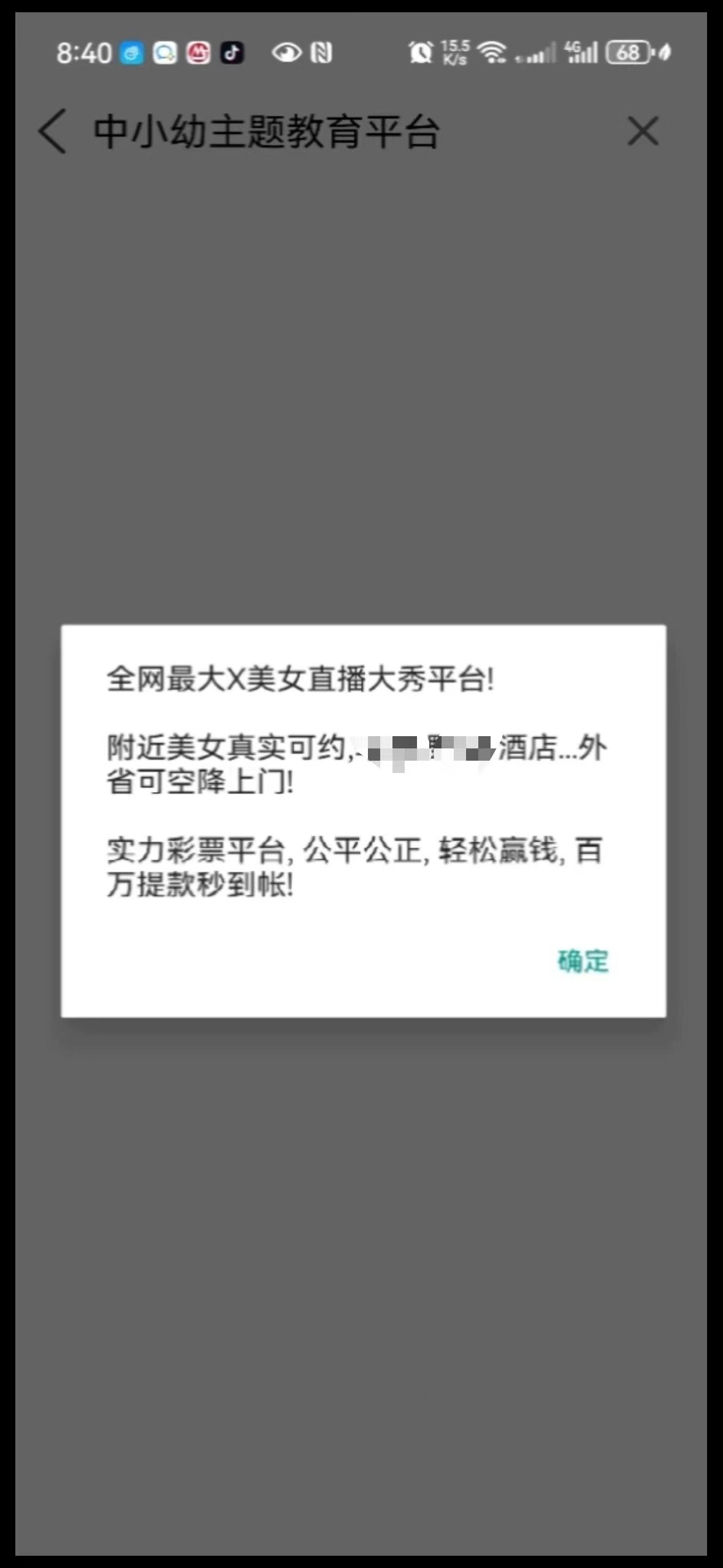 【202T黃色軟件下載】杰諾202T黃色手機(jī)軟件免費(fèi)下載
