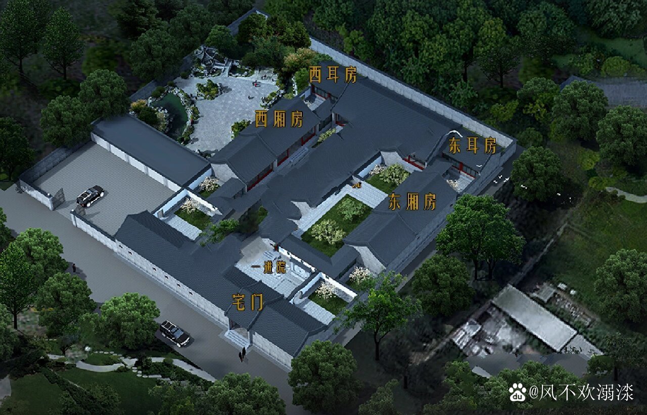 四合院的倒座房——是廁所還是供仆人居住的