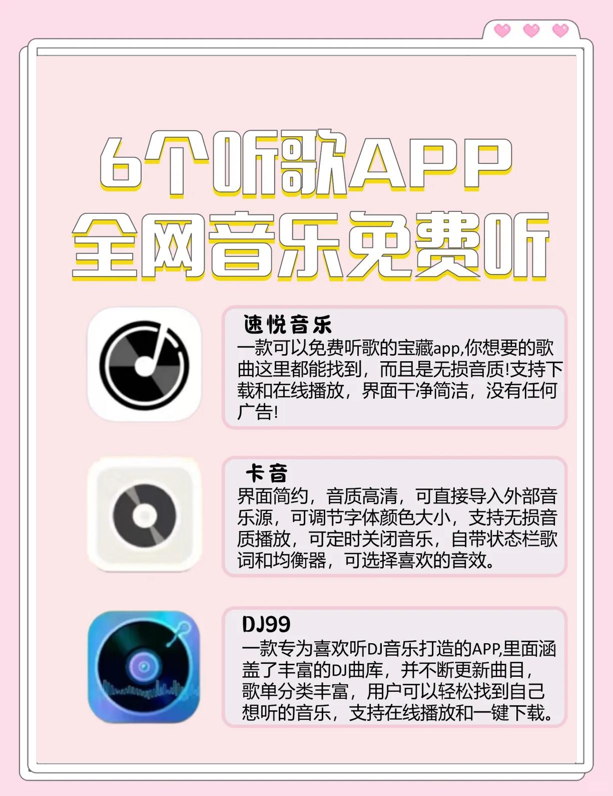 錄歌軟件軟件哪個好十款常用錄歌軟件軟件排行-軟件技巧