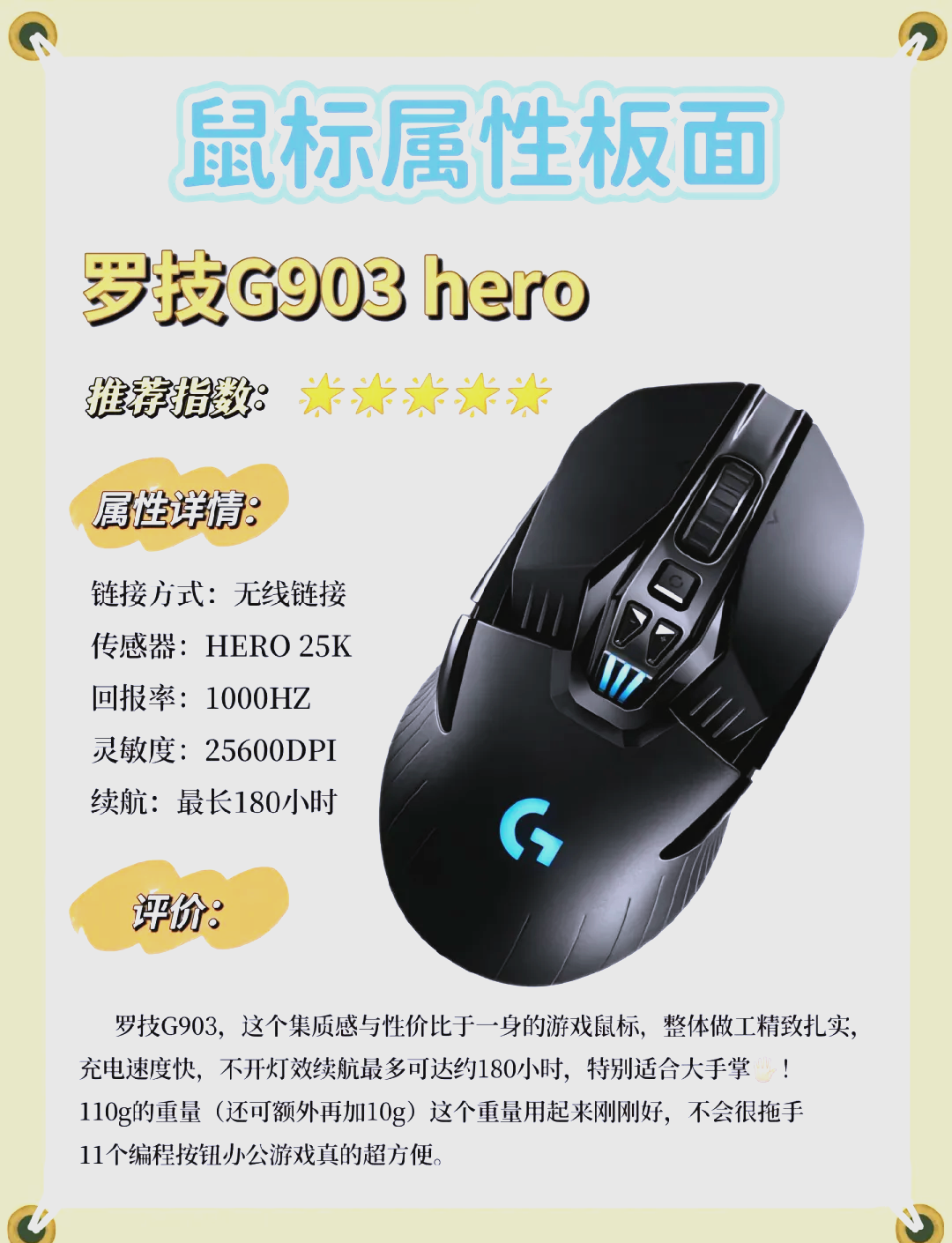 【羅技G29】報價_參數(shù)_圖片_羅技G29報價