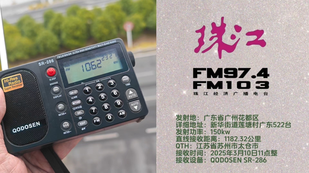 【整點報時軟件大全】最好的整點報時軟件下載