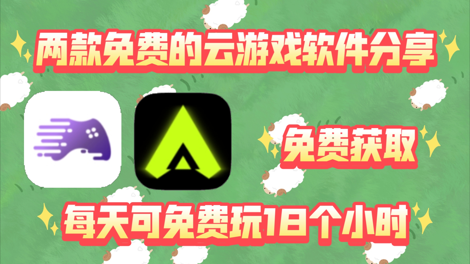 模擬游戲軟件大全實用的模擬游戲軟件排行榜-軟件技巧