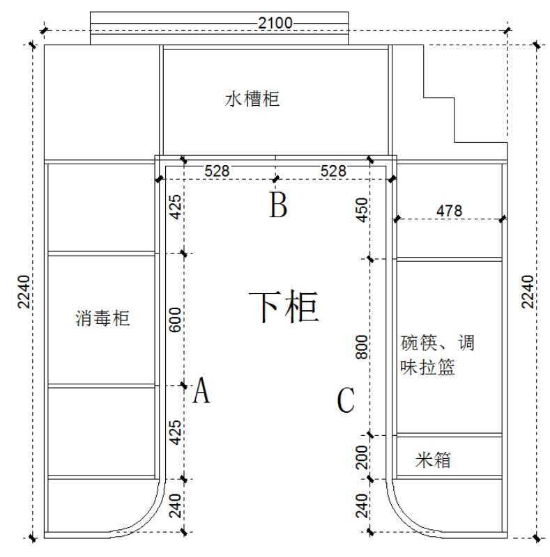 誰知道廚房煙道大小的尺寸一般是多少
