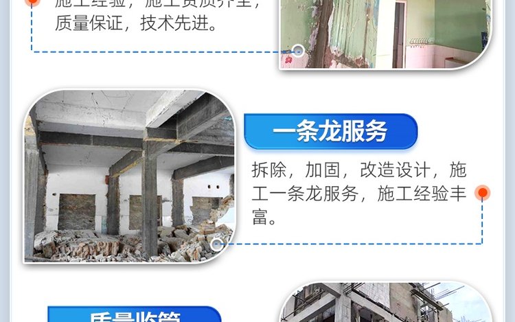 承重墻改梁加固方法簡介和注意事項(xiàng)