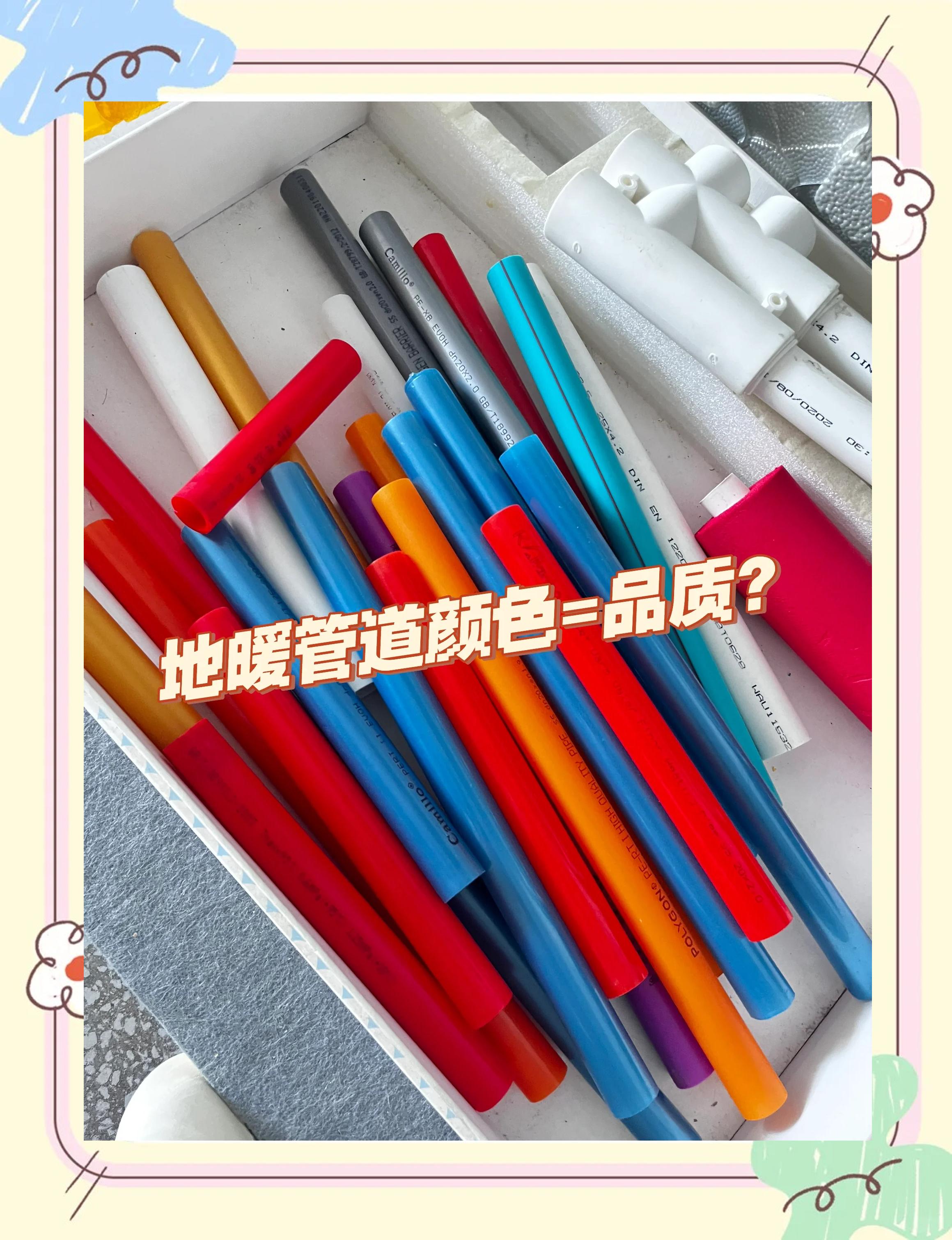 什么牌子的地暖管質(zhì)量好地暖管如何選擇