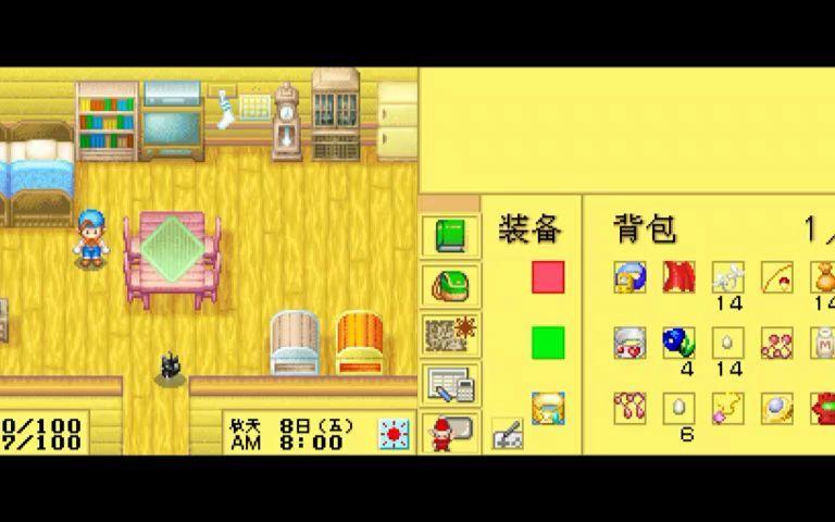 牧場物語精靈驛站攻略怎么按鈕才能吃東西?