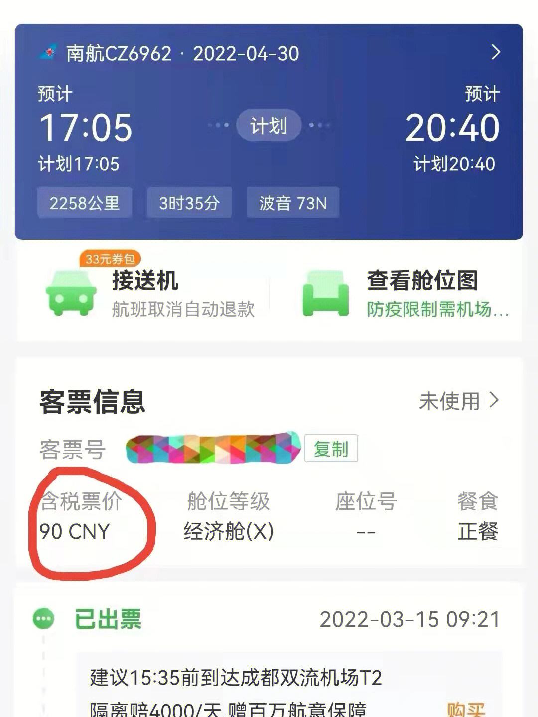 用手機(jī)能登錄51個人空間嗎?網(wǎng)址是多少啊?