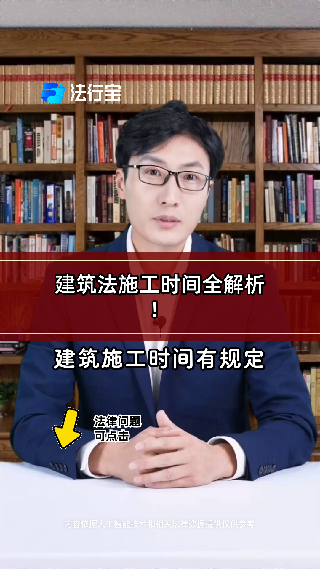 建筑法中房屋的主體結(jié)構(gòu)工程包括哪些