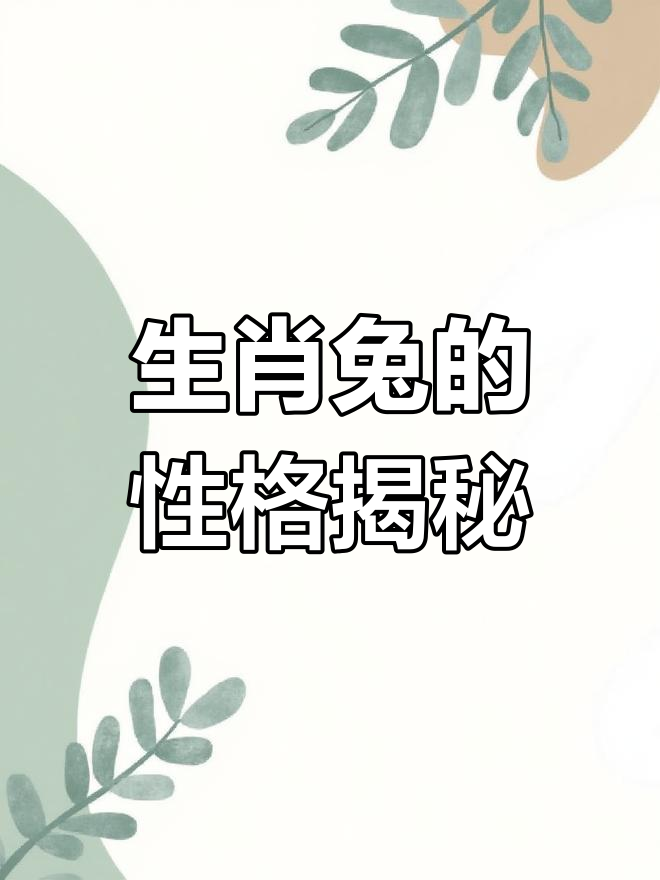 男人顧家打一動物屬相,整天忙碌,顧家的動物。屬什么生肖