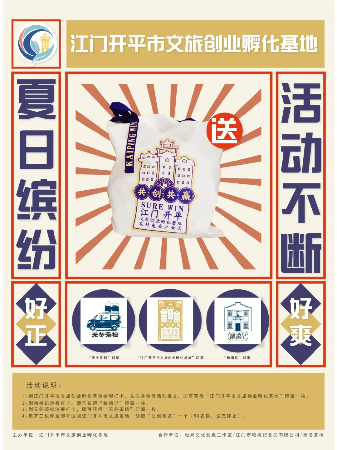 眾山小讀書筆記出文創(chuàng)周邊啦!雙十一活動(dòng)抽獎(jiǎng)等你來參與～