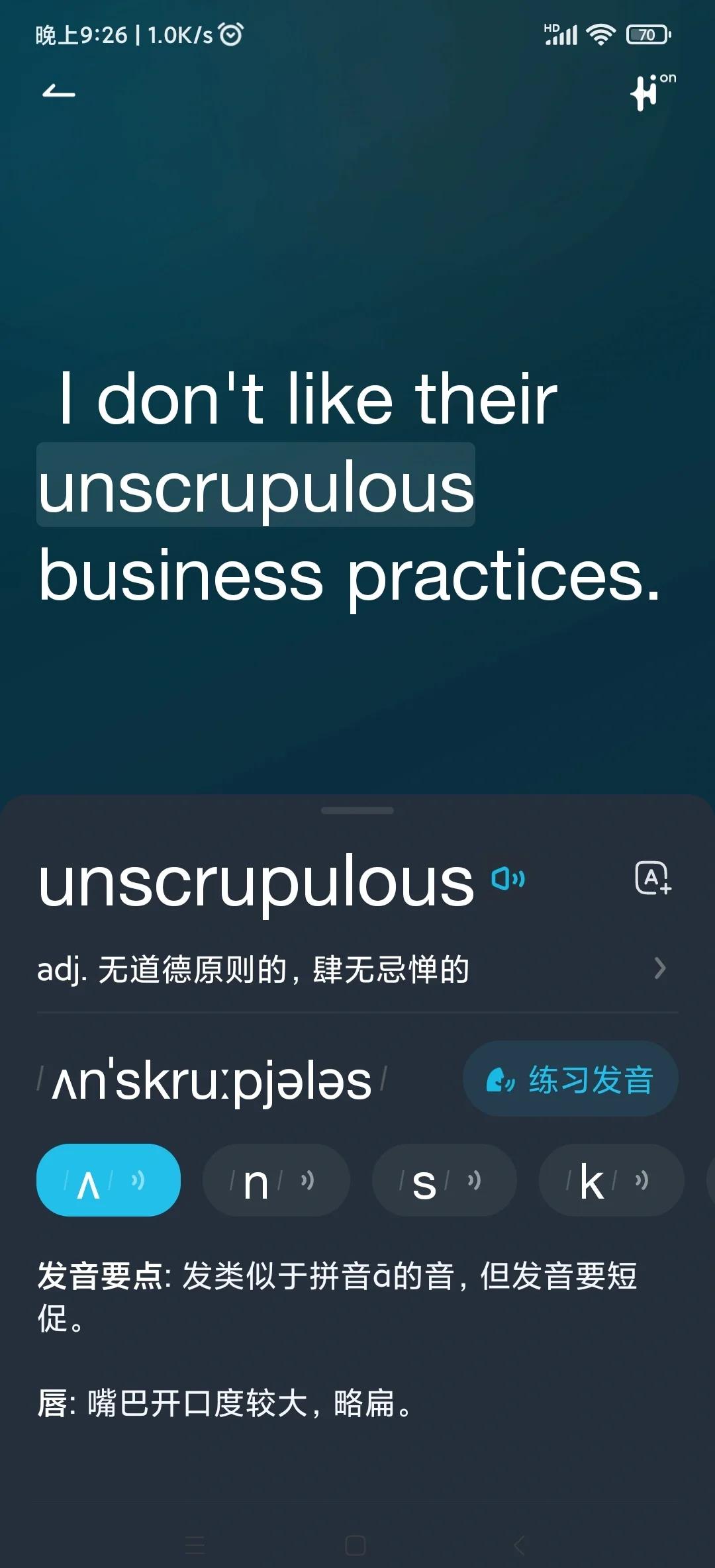 顧鴻光