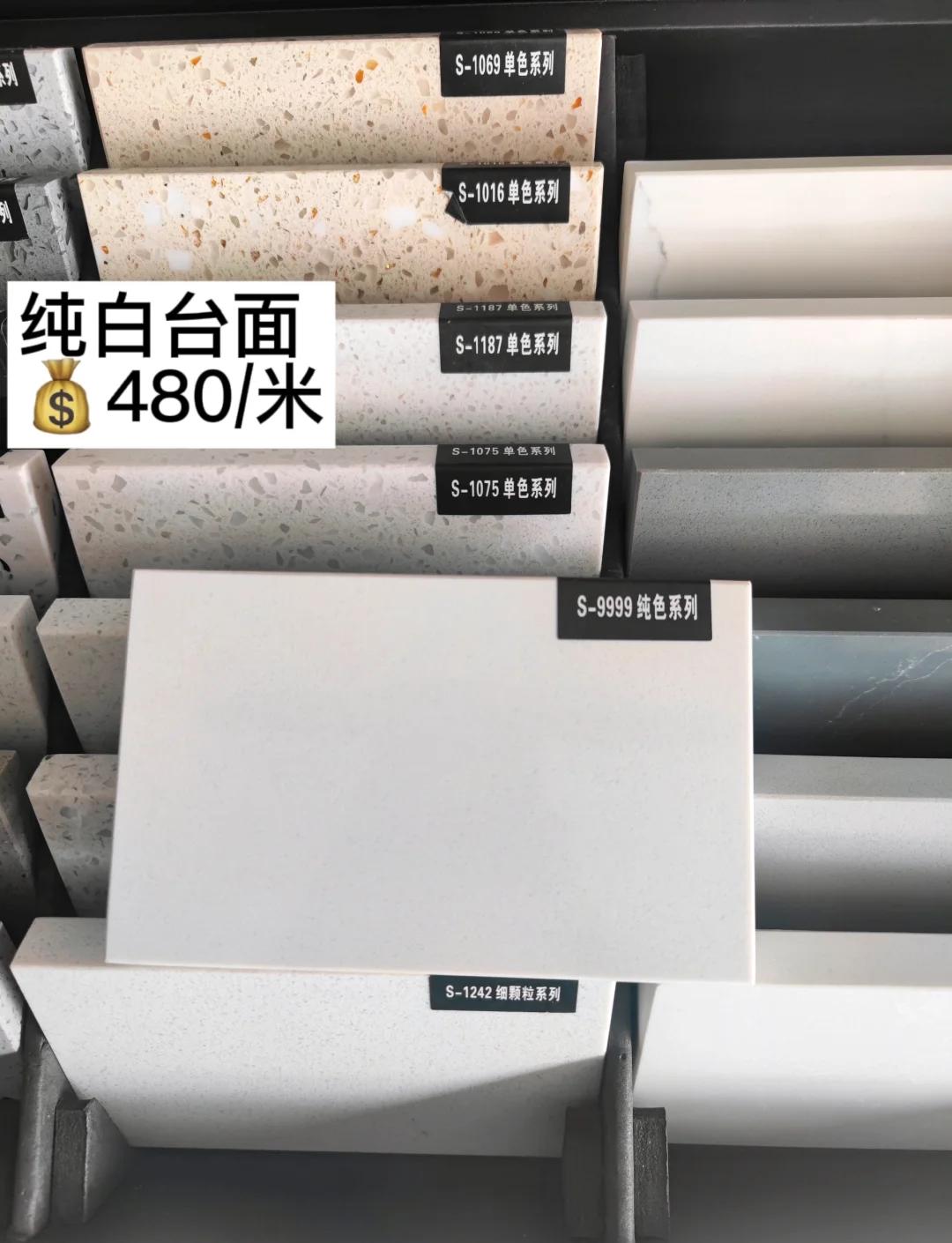 國產(chǎn)石英石臺(tái)面品牌排名前十的是哪些品牌