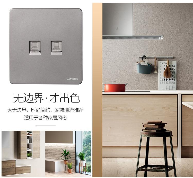 溫州格利亞開關(guān)插座公司怎么樣