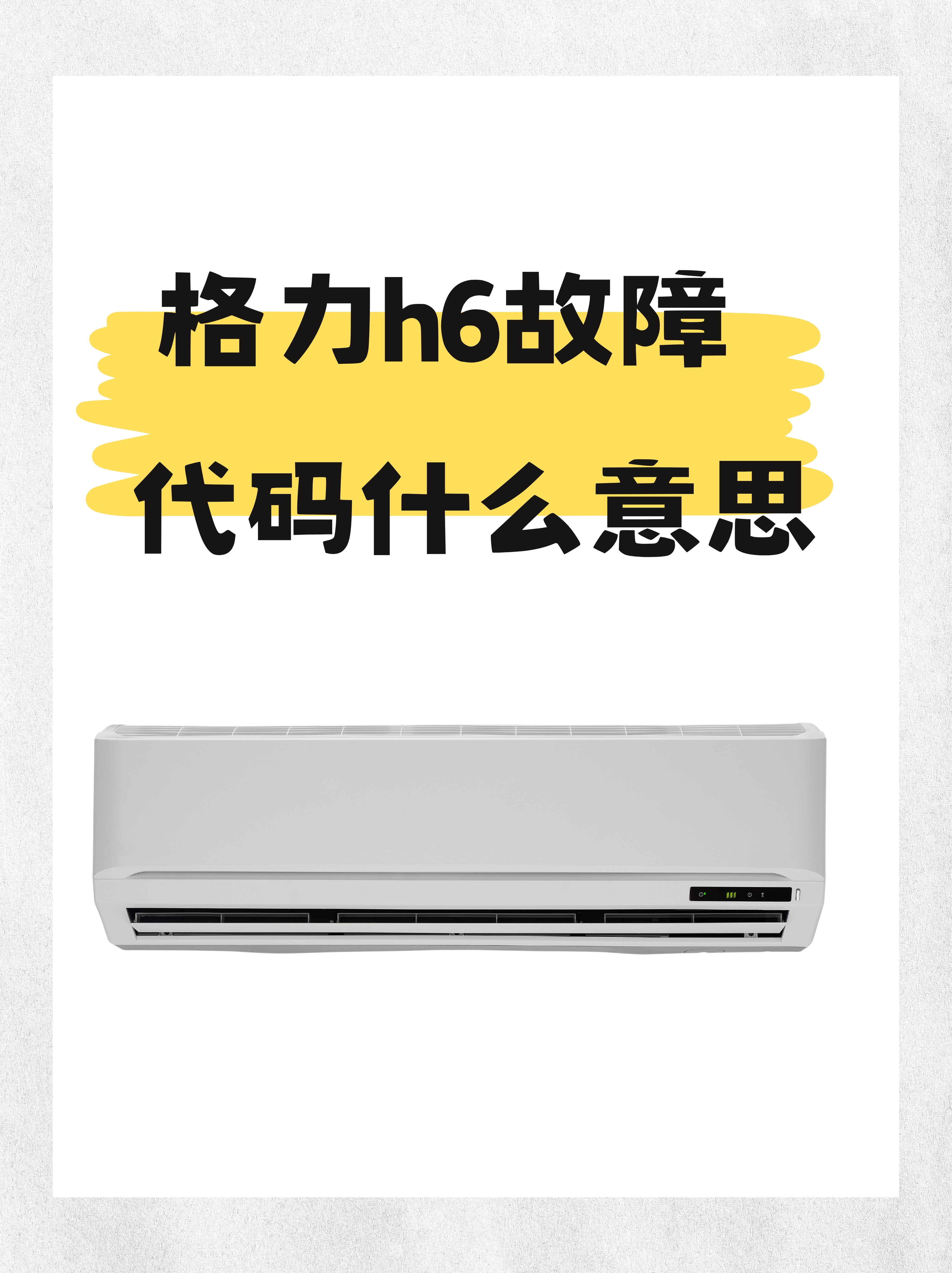 格力不用電的空調(diào)有什么利弊?