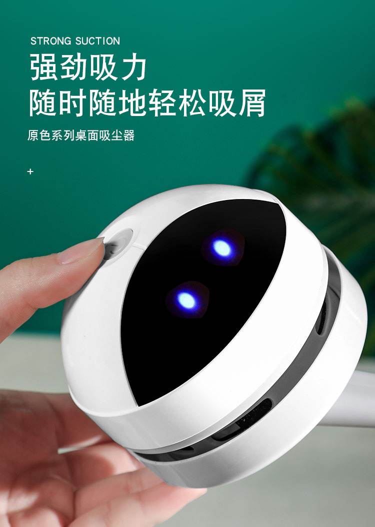 機(jī)器人吸塵器貴不貴,充電時間與使用時間有多長?