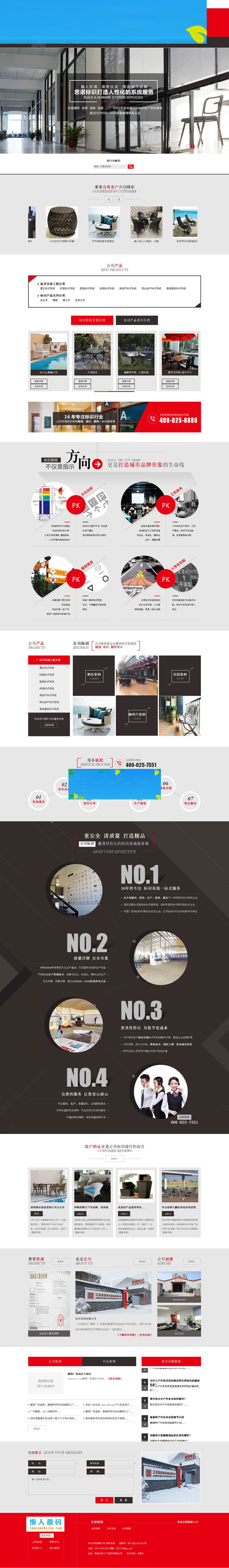織夢(mèng)網(wǎng)站核心網(wǎng)站欄目管理沒(méi)有內(nèi)容了是怎么回事