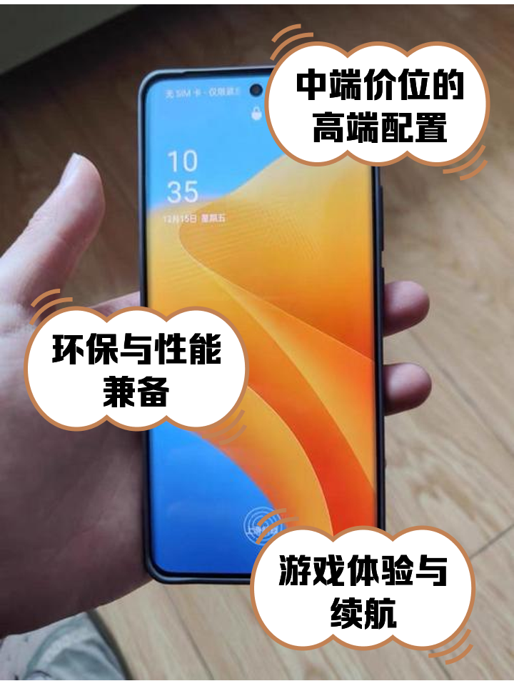 【真我12x】報價_參數(shù)_圖片_真我12x手機報價