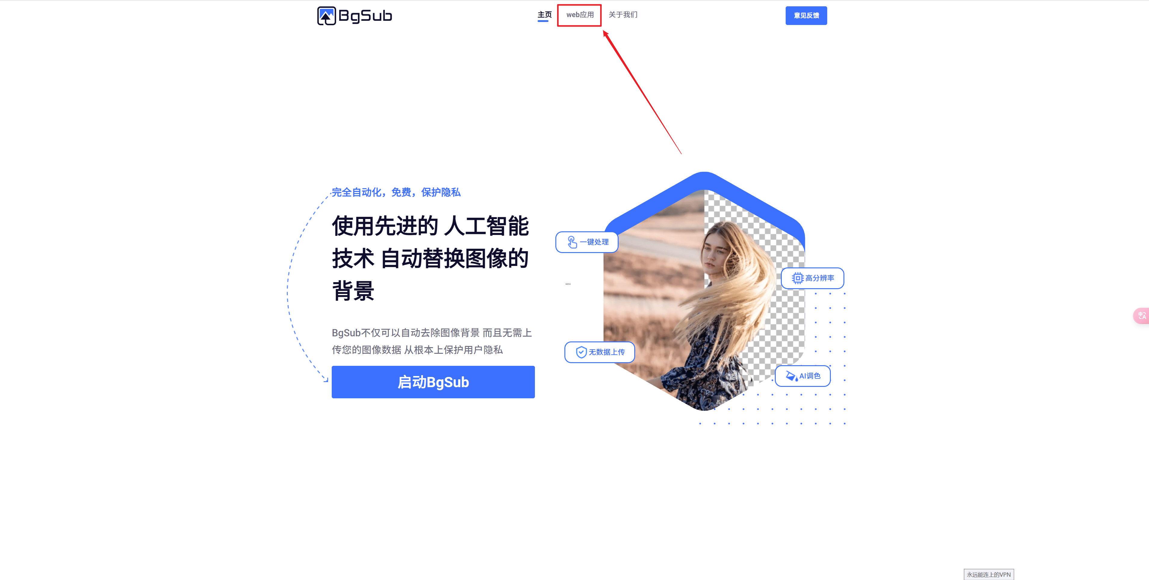 照片處理軟件:專業(yè)與易用的平衡點(diǎn)在哪里-軟件技巧