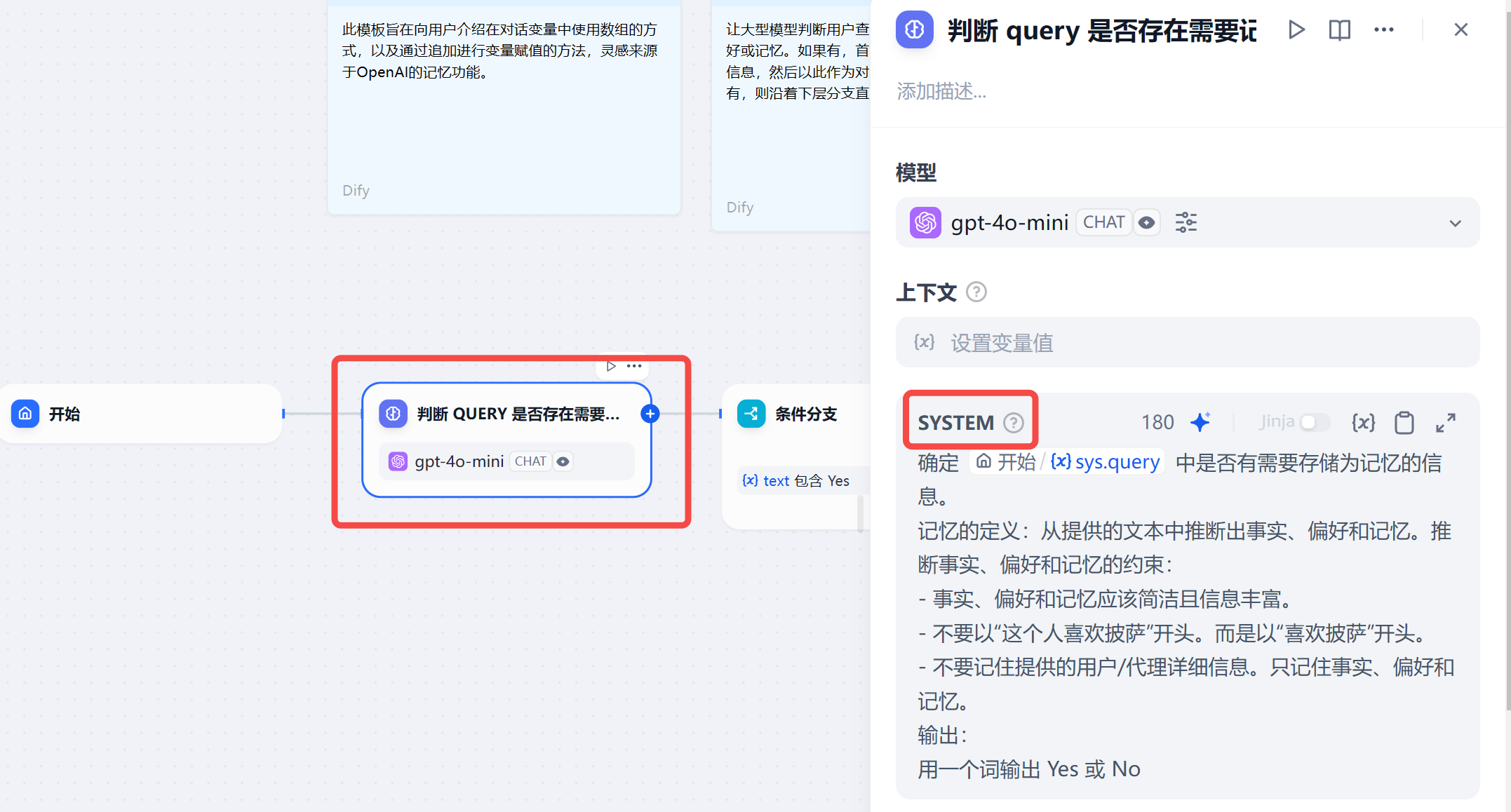 請問文件NWD格式的要什么來自軟件才可以打開?