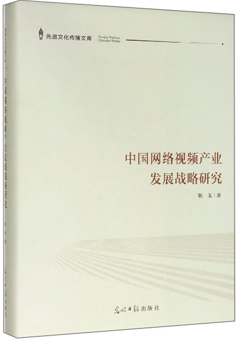 2025年5月31日 第49頁