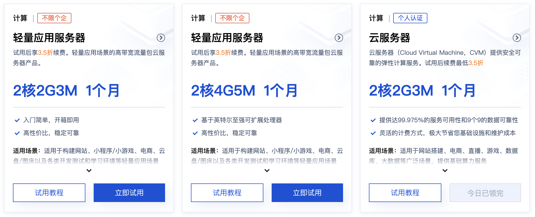 無(wú)需付費(fèi)即可使用,這五款免費(fèi)云筆記軟件值得嘗試