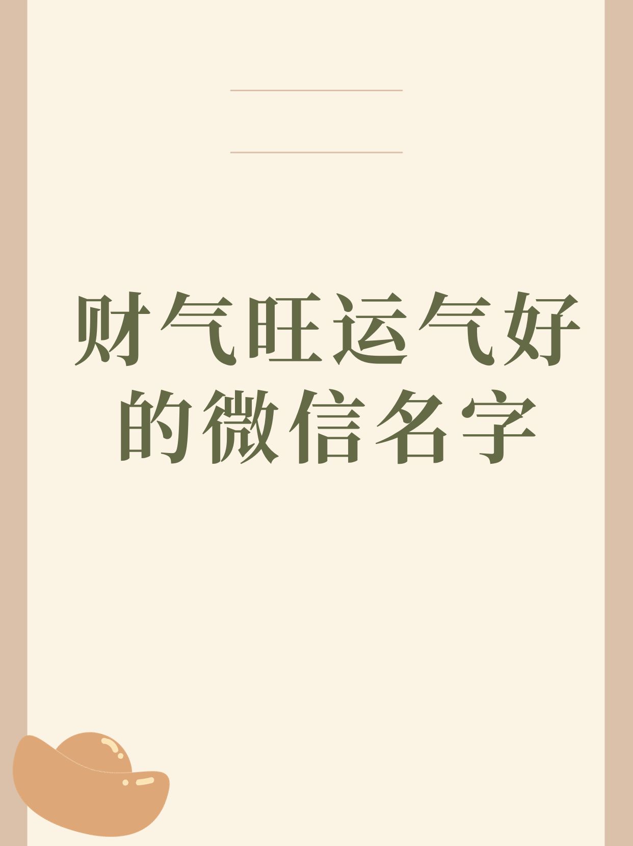 2025年5月31日 第47頁(yè)