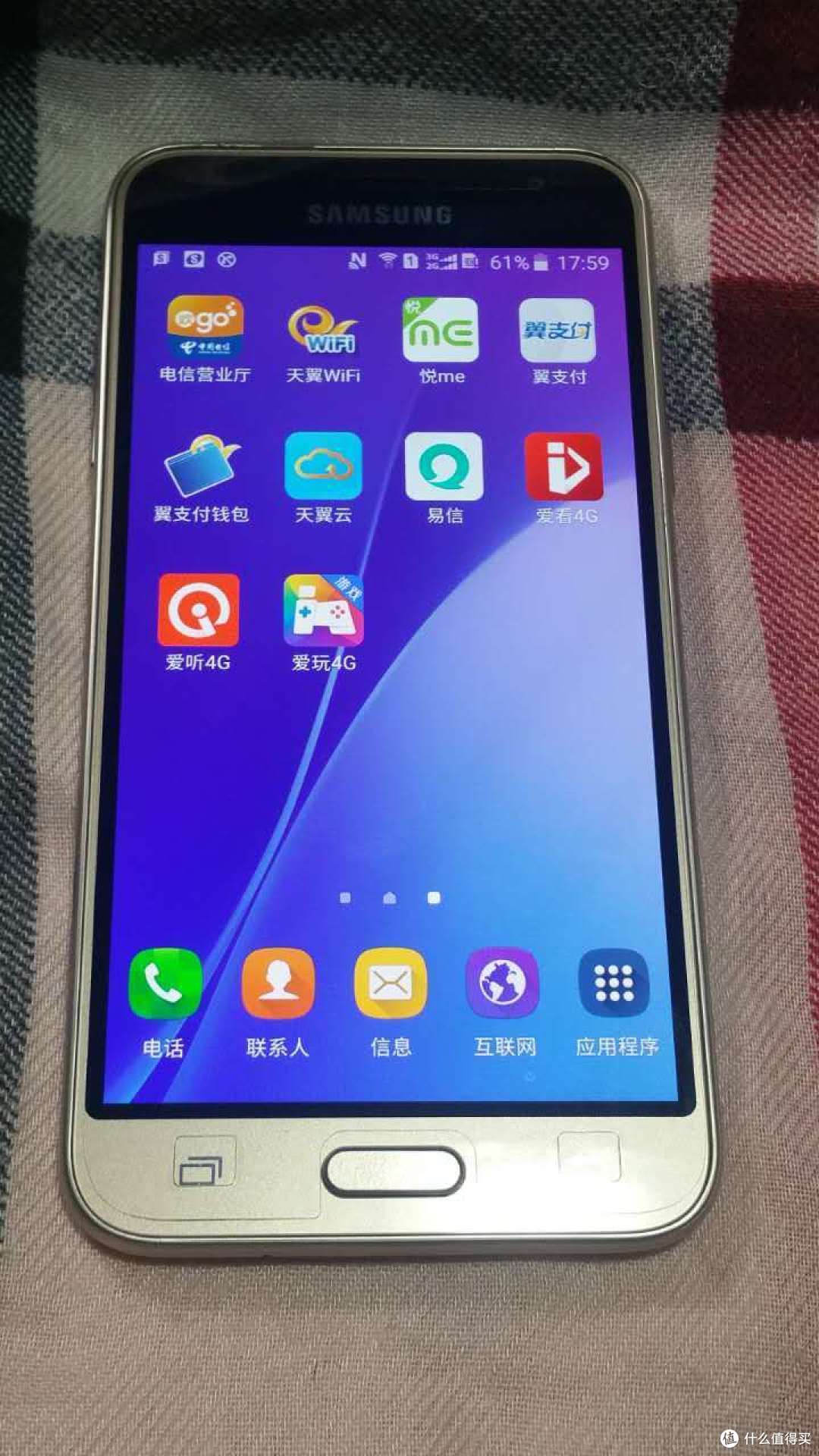 【i8530三星手機(jī)】i8530三星手機(jī)最新信息