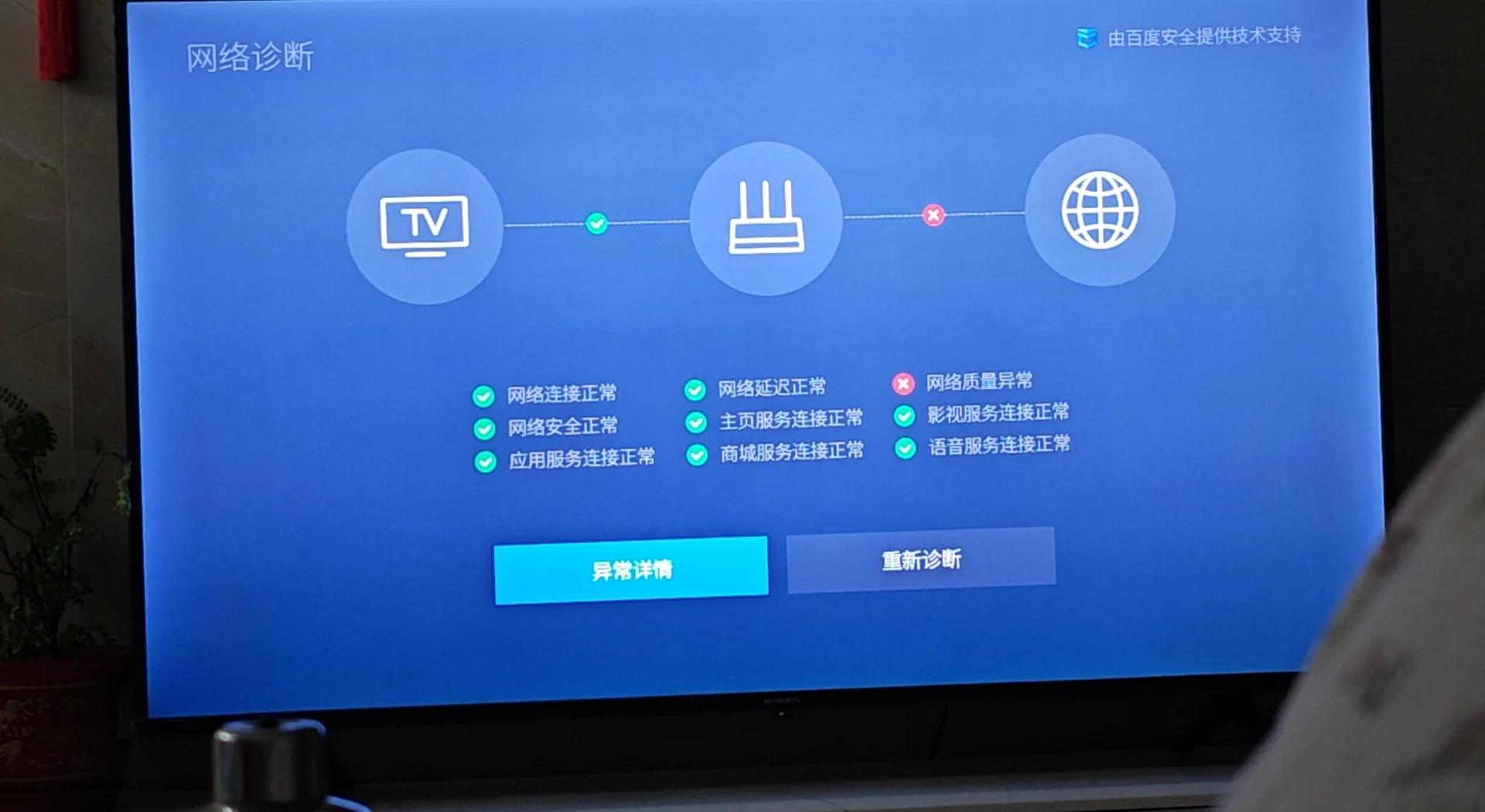 看網(wǎng)絡(luò)通不通電腦可不可以上網(wǎng),我應(yīng)該怎么檢測