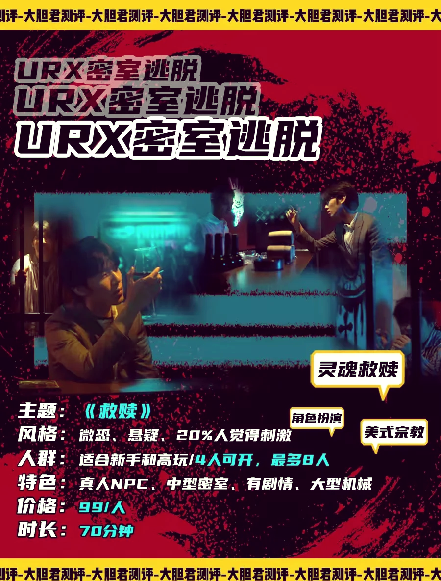 密室逃脫游戲哪些值得玩十大必玩密室逃脫游戲排行榜