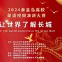“我是某某大學(xué)某某專業(yè)大四的學(xué)生”用英語(yǔ)腫么說(shuō)?