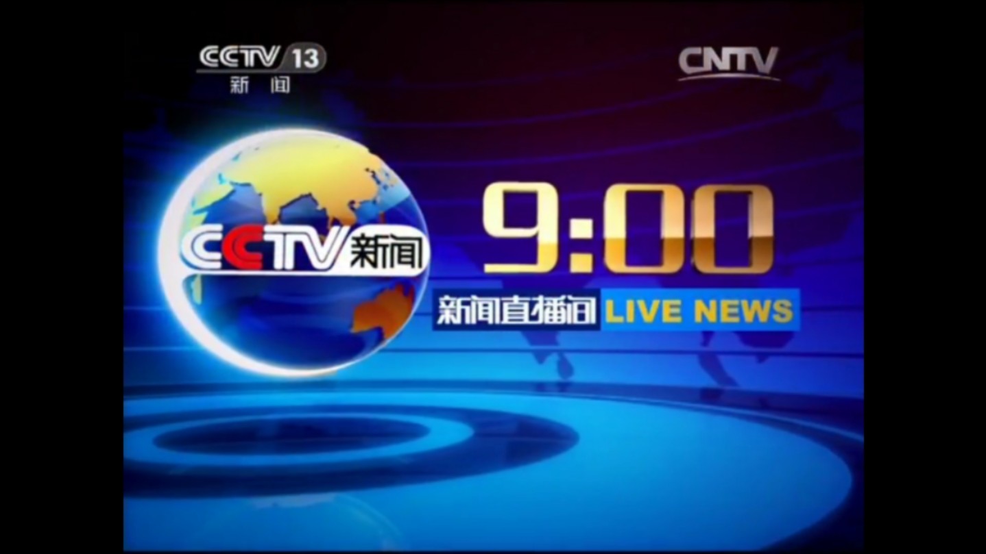 【中國廣播下載】中國廣播TV版_安卓電視版官方免費下載